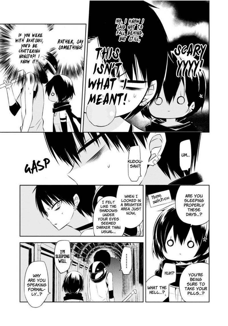 Naka No Hito Genome Jikkyouchuu 14 22