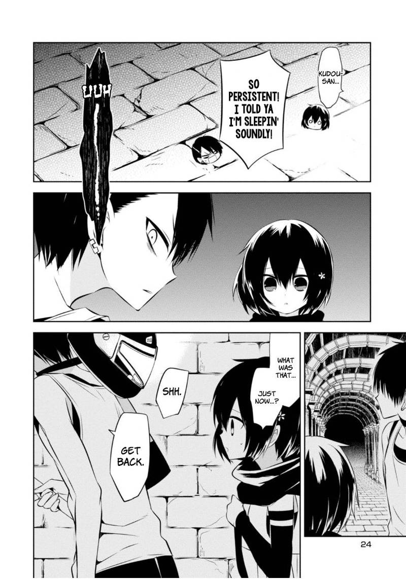 Naka No Hito Genome Jikkyouchuu 14 23