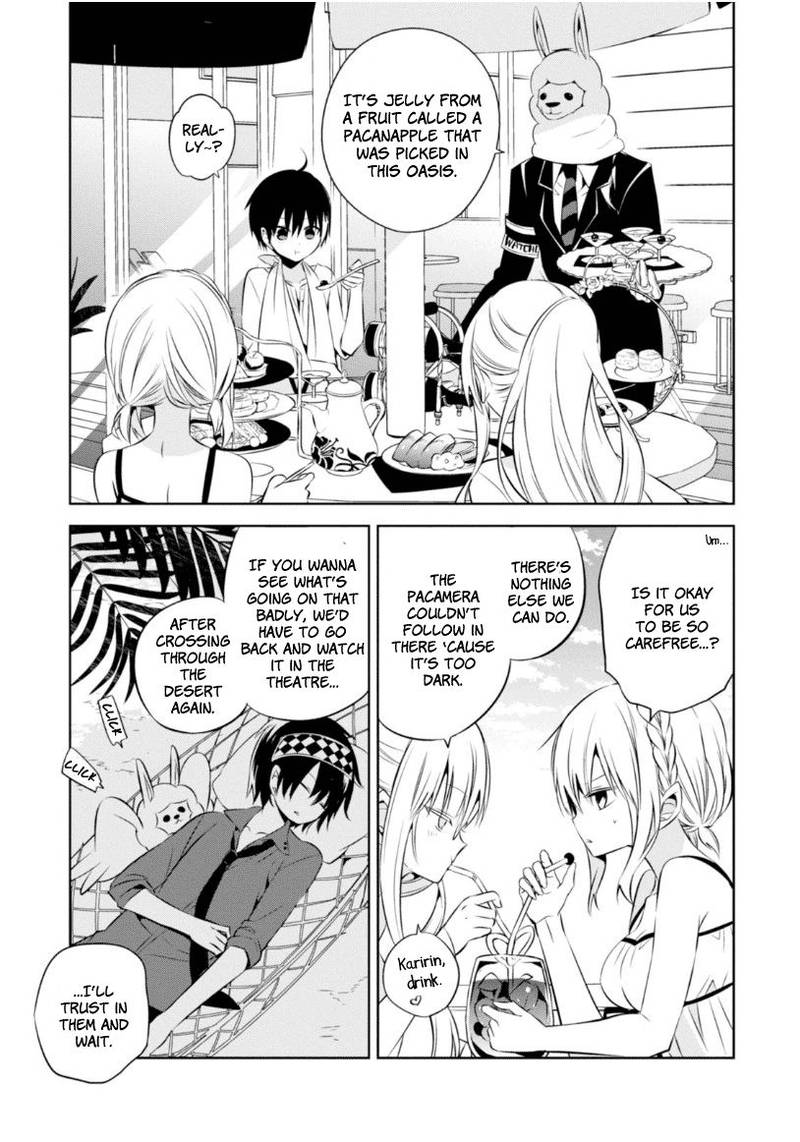 Naka No Hito Genome Jikkyouchuu 14 26