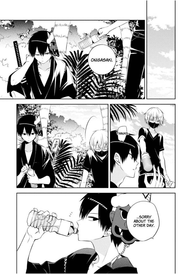 Naka No Hito Genome Jikkyouchuu 14 28