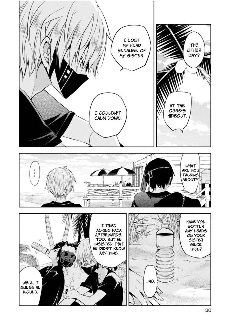Naka No Hito Genome Jikkyouchuu 14 29