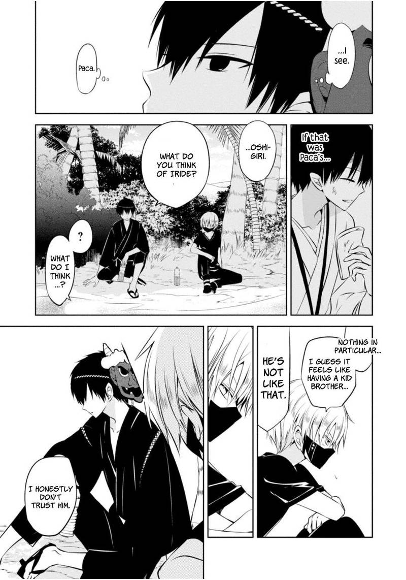 Naka No Hito Genome Jikkyouchuu 14 30