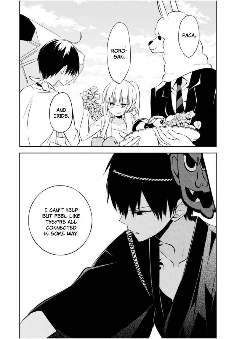 Naka No Hito Genome Jikkyouchuu 14 31