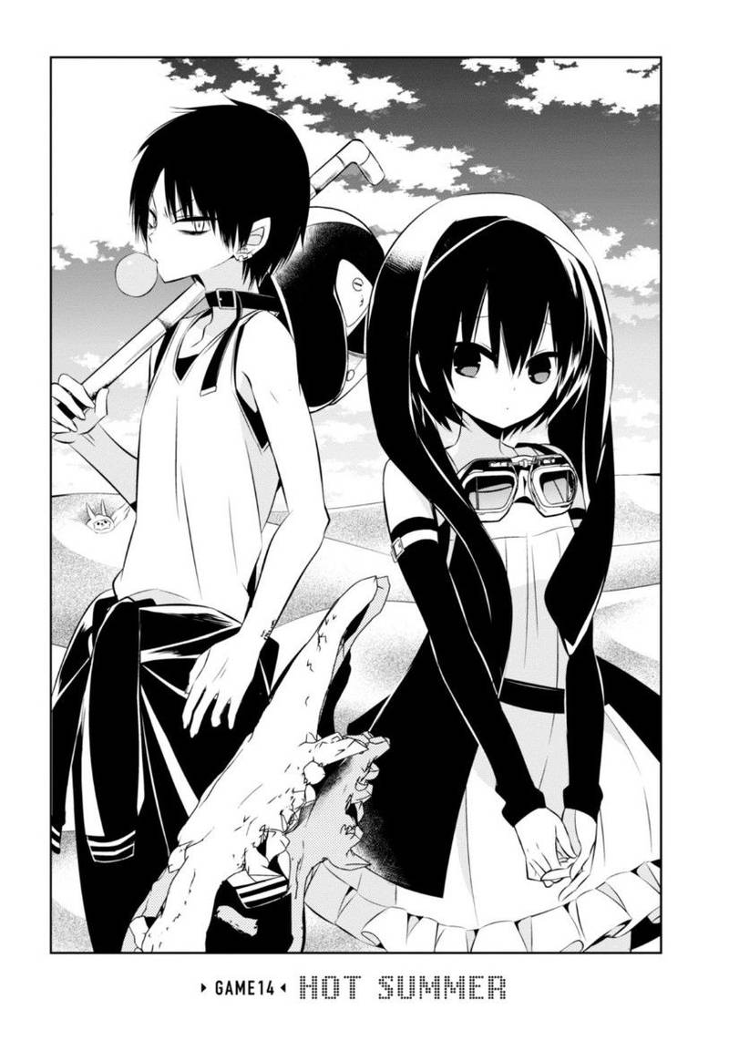 Naka No Hito Genome Jikkyouchuu 14 6