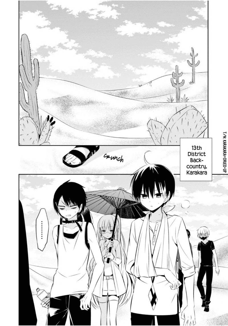 Naka No Hito Genome Jikkyouchuu 14 7