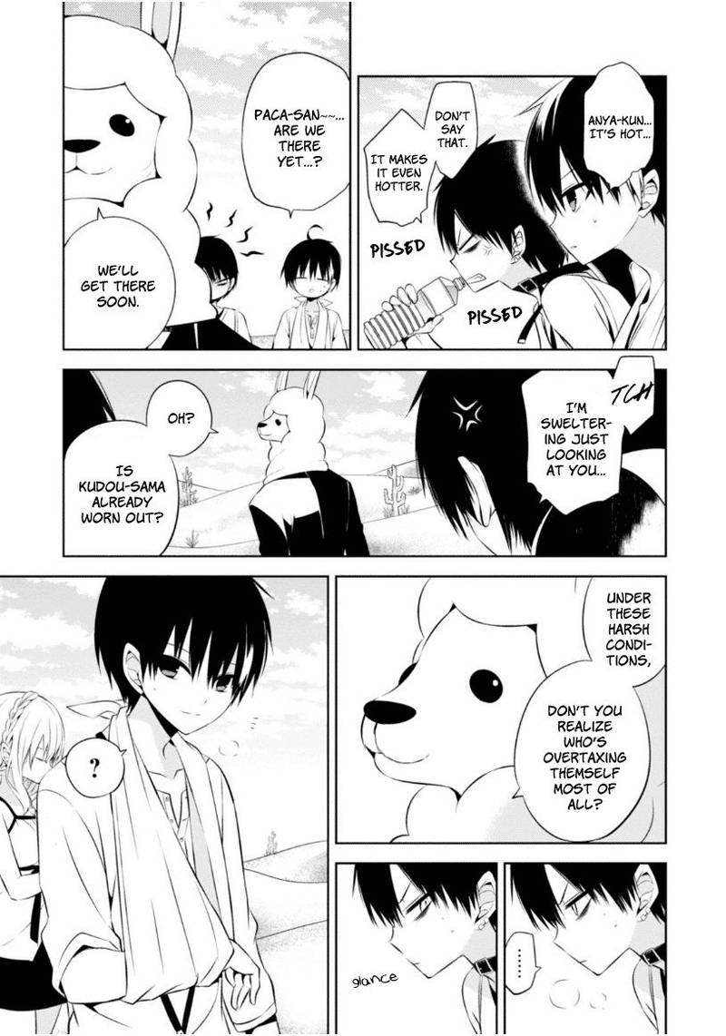 Naka No Hito Genome Jikkyouchuu 14 8