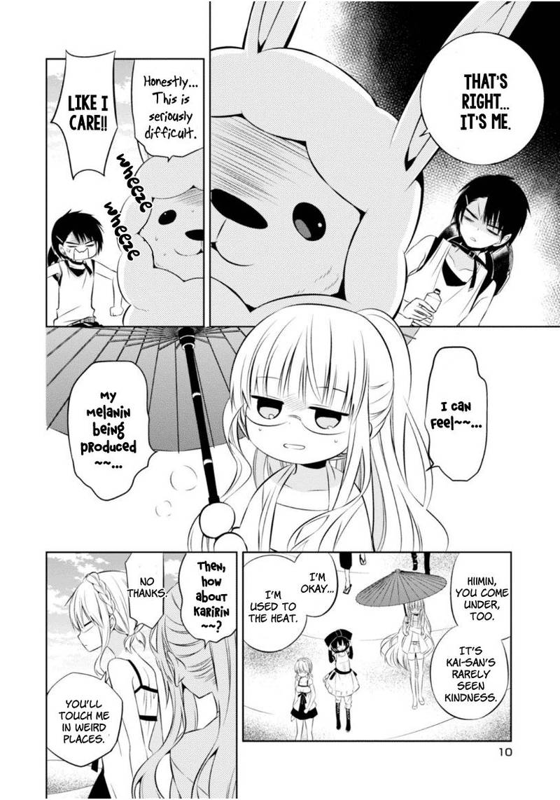Naka No Hito Genome Jikkyouchuu 14 9