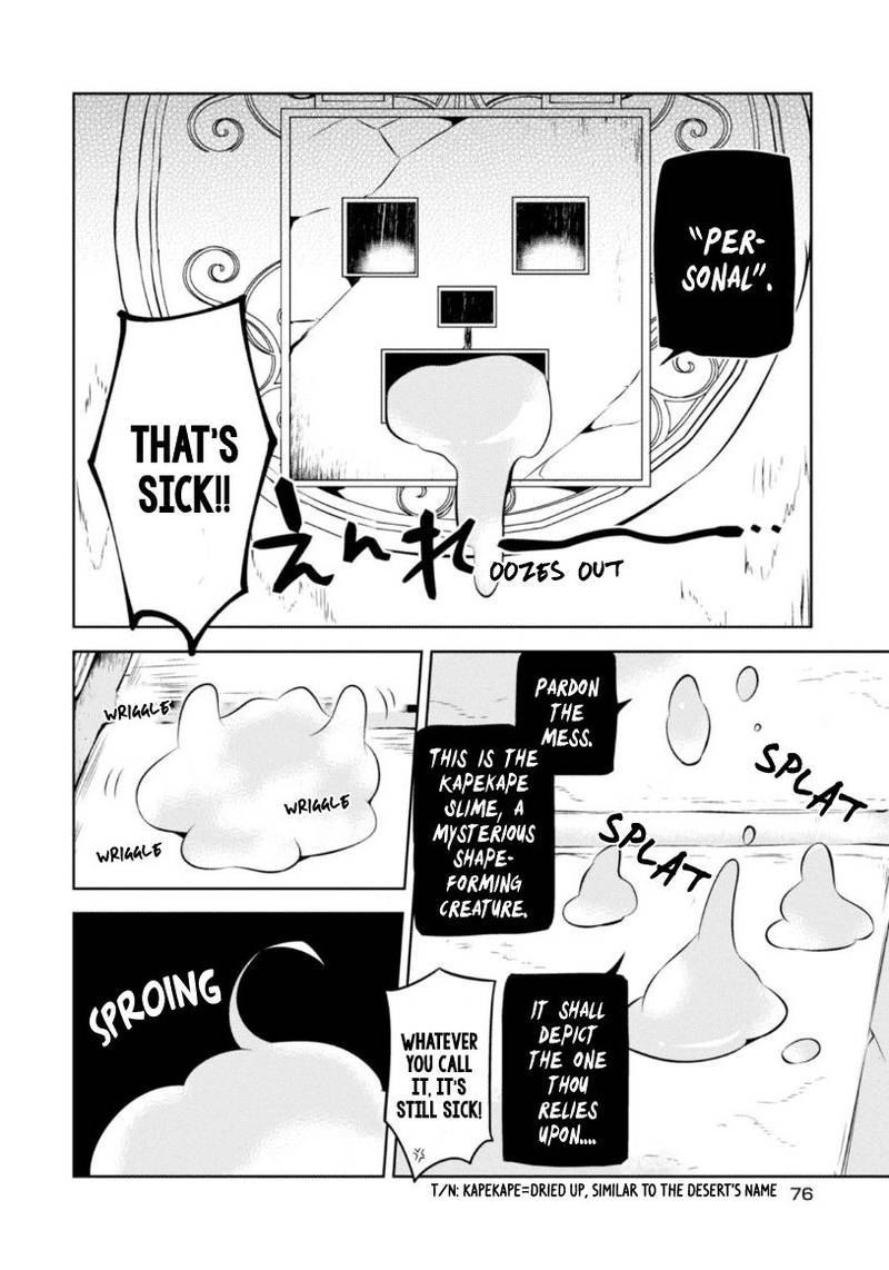 Naka No Hito Genome Jikkyouchuu 16 11