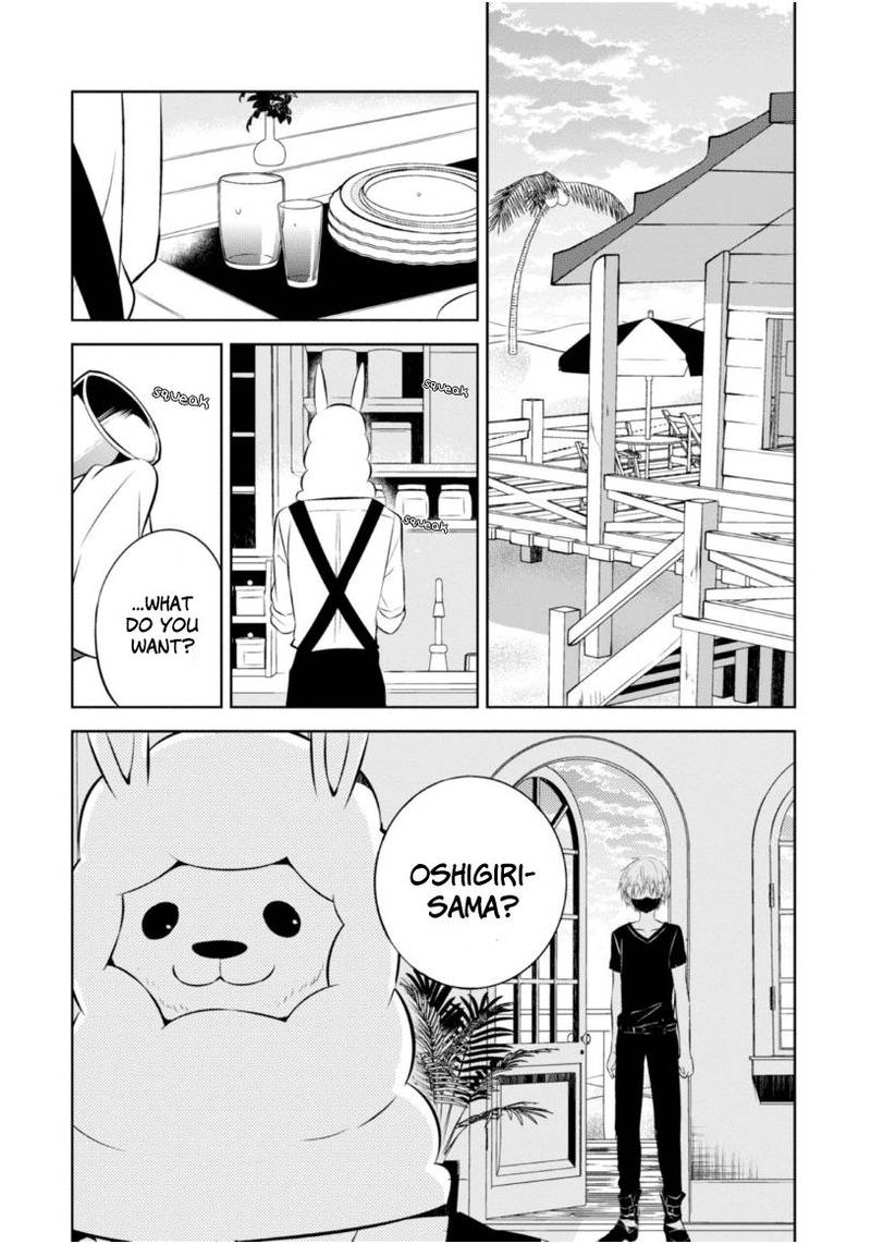 Naka No Hito Genome Jikkyouchuu 16 13