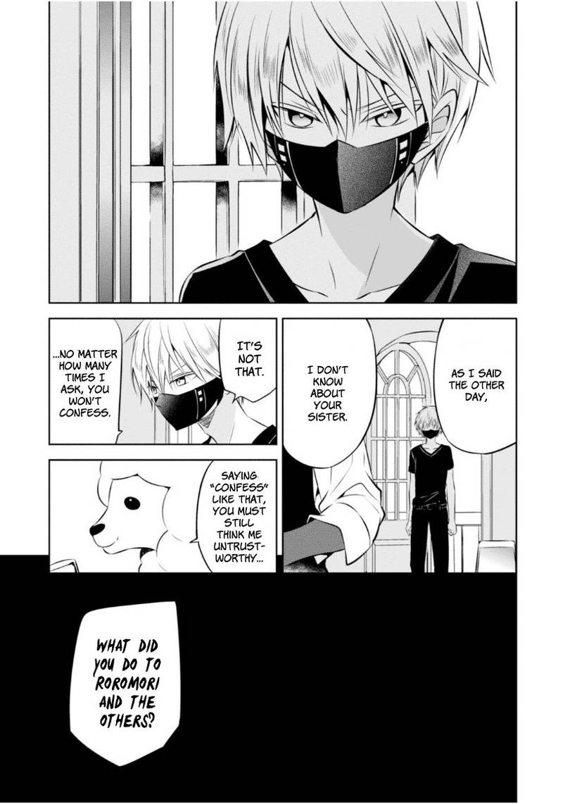 Naka No Hito Genome Jikkyouchuu 16 14