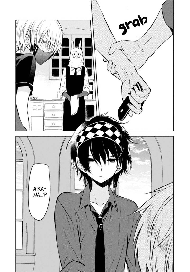 Naka No Hito Genome Jikkyouchuu 16 17
