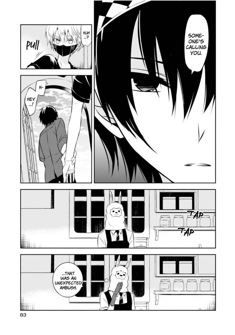 Naka No Hito Genome Jikkyouchuu 16 18