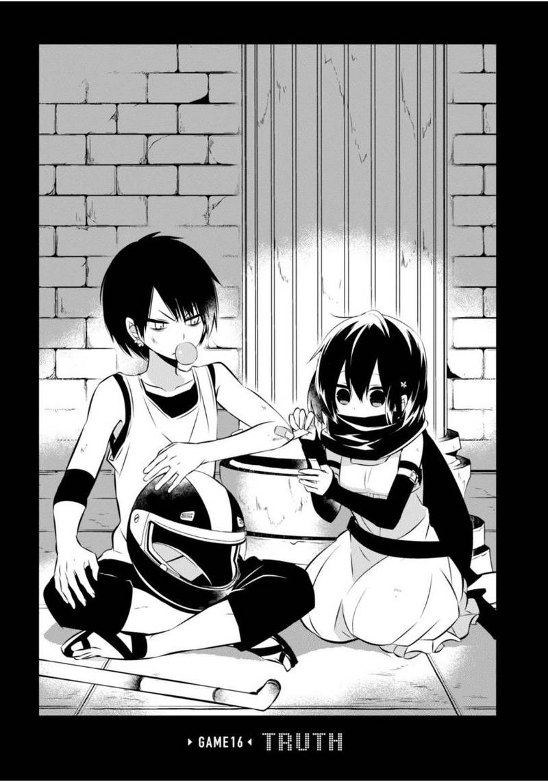 Naka No Hito Genome Jikkyouchuu 16 2