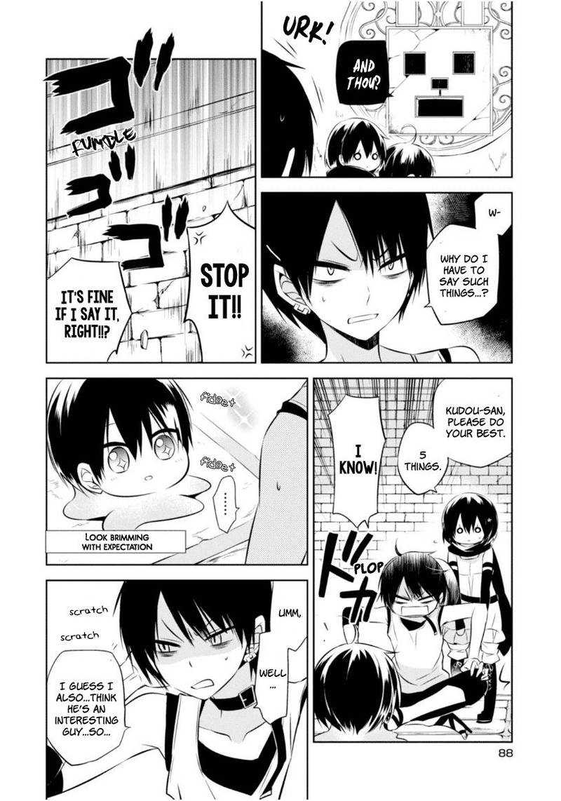 Naka No Hito Genome Jikkyouchuu 16 23