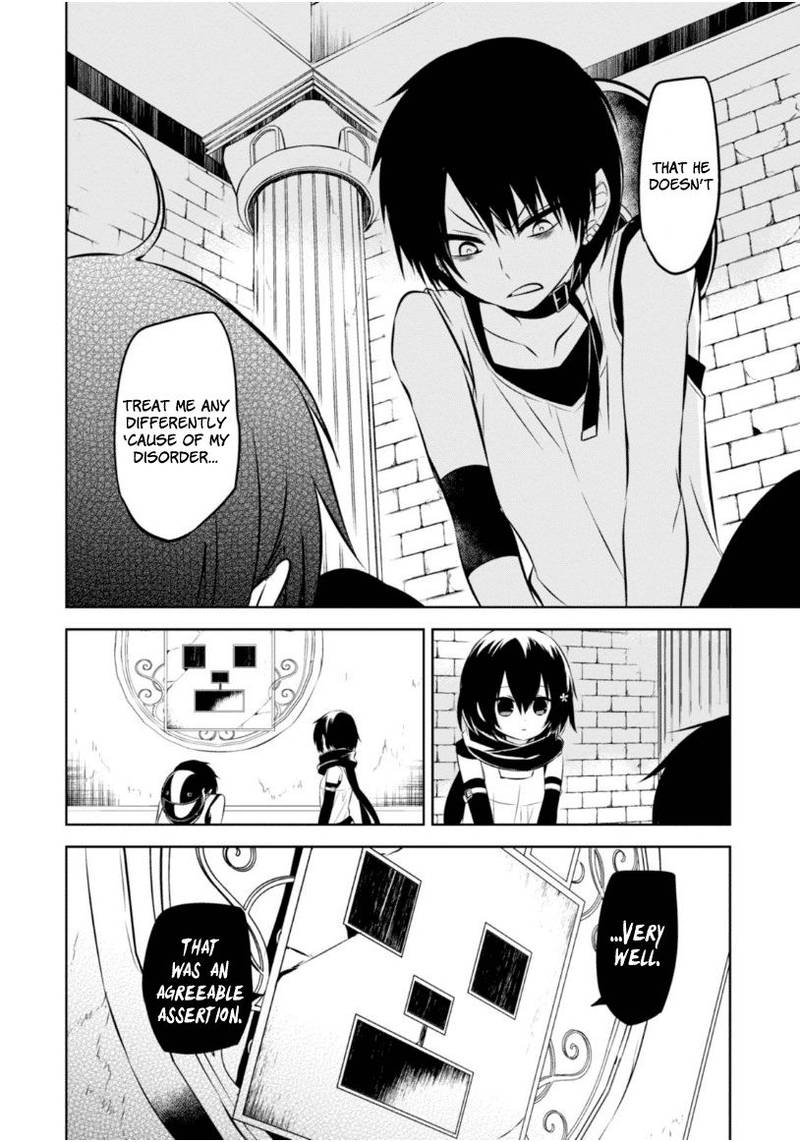Naka No Hito Genome Jikkyouchuu 16 25