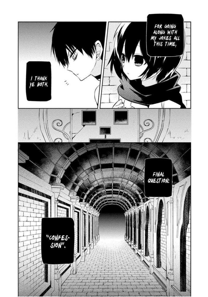 Naka No Hito Genome Jikkyouchuu 16 26