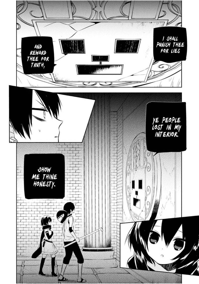 Naka No Hito Genome Jikkyouchuu 16 3