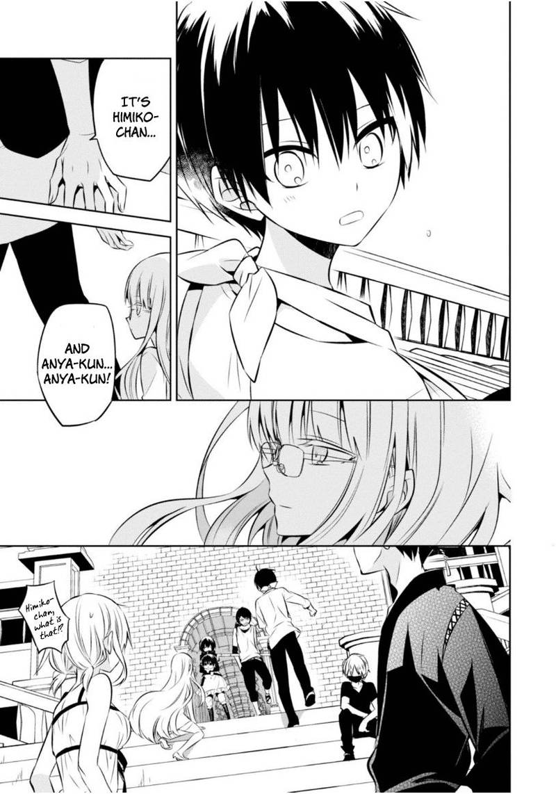 Naka No Hito Genome Jikkyouchuu 16 32