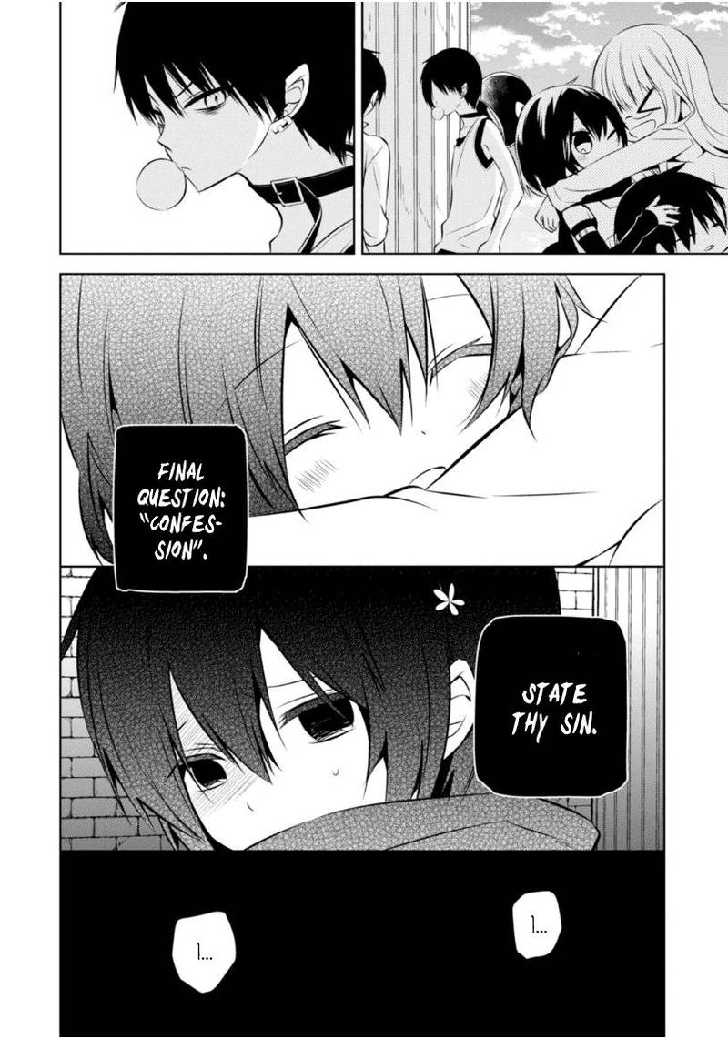 Naka No Hito Genome Jikkyouchuu 16 33