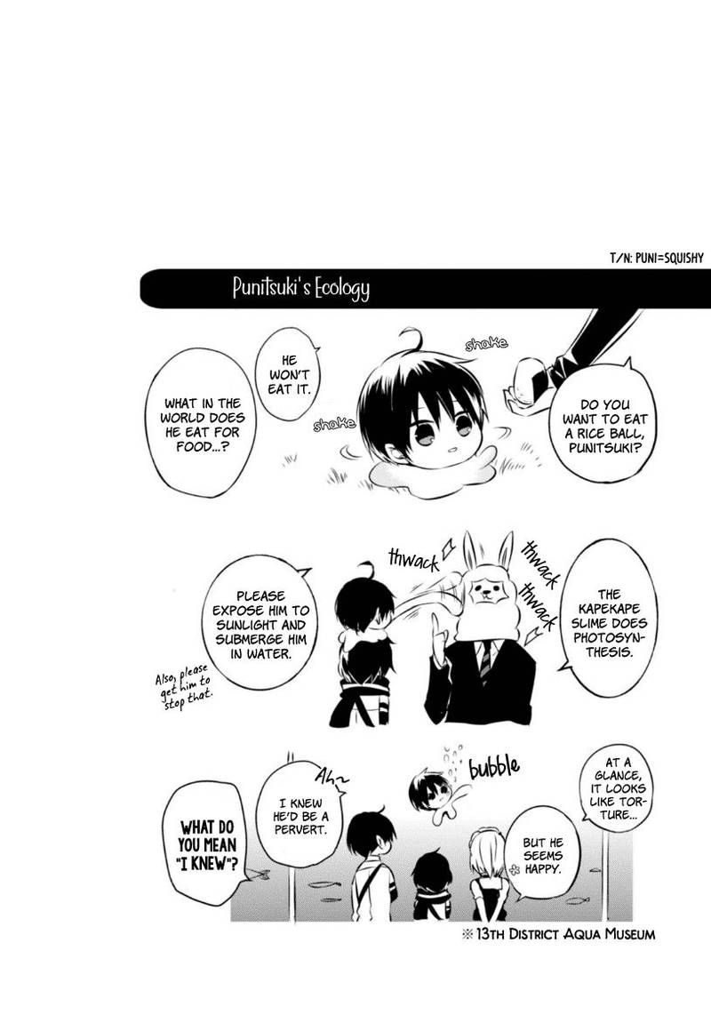 Naka No Hito Genome Jikkyouchuu 16 35