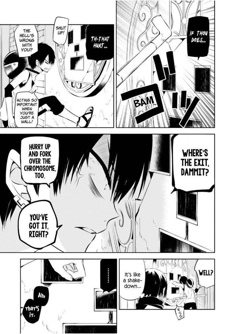 Naka No Hito Genome Jikkyouchuu 16 4