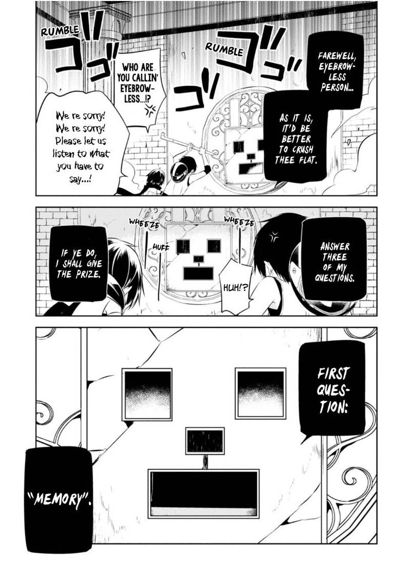 Naka No Hito Genome Jikkyouchuu 16 6