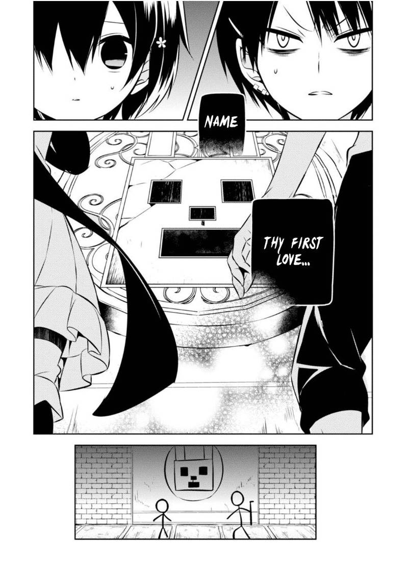 Naka No Hito Genome Jikkyouchuu 16 7