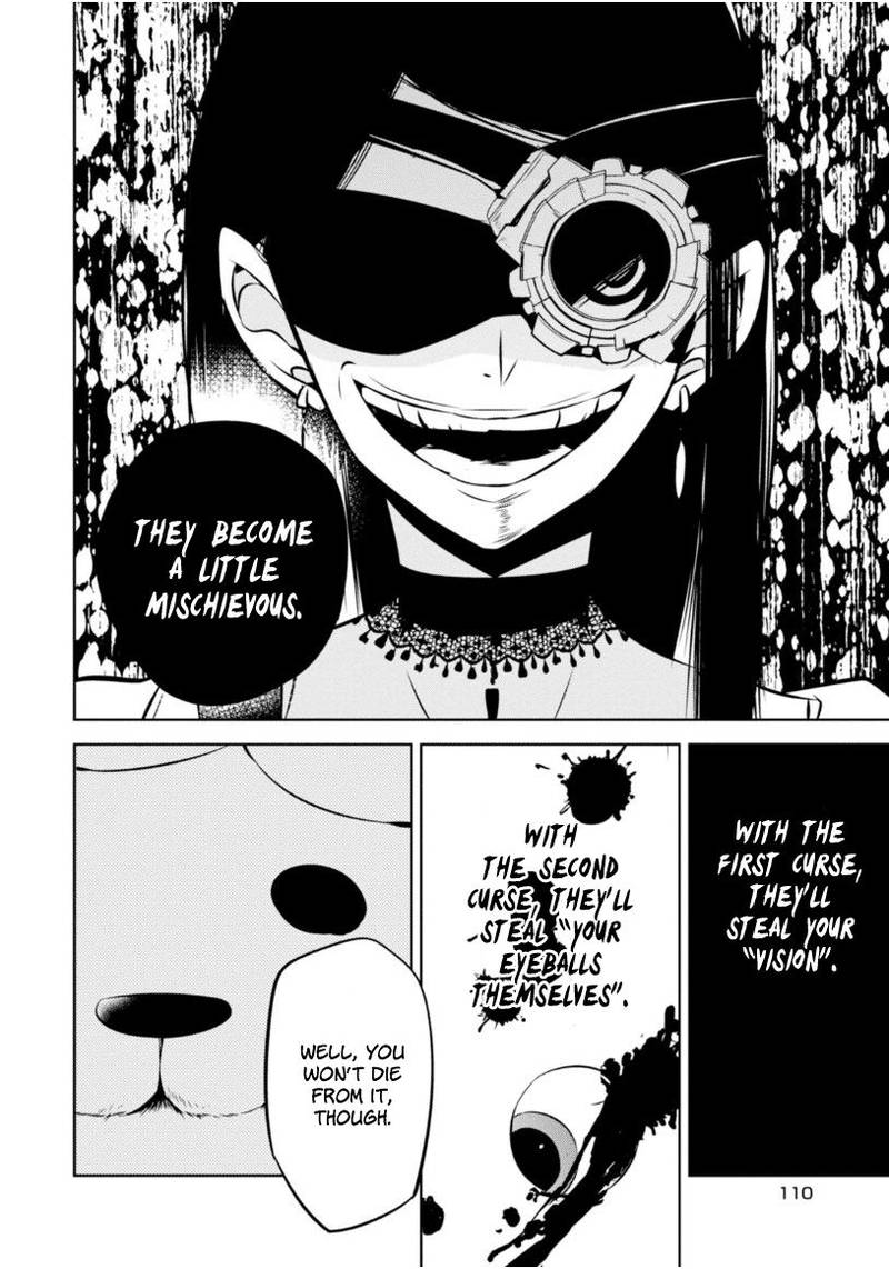 Naka No Hito Genome Jikkyouchuu 17 11