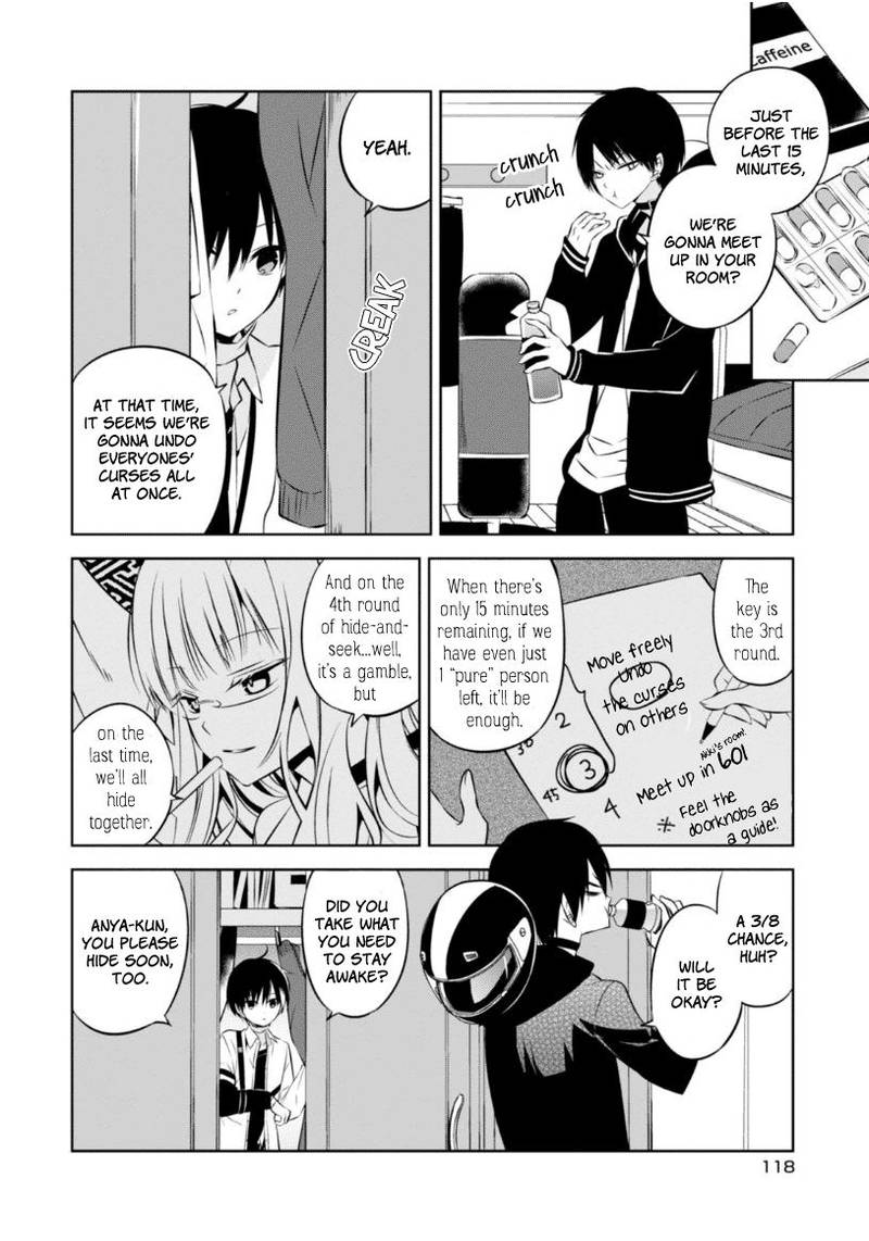 Naka No Hito Genome Jikkyouchuu 17 19