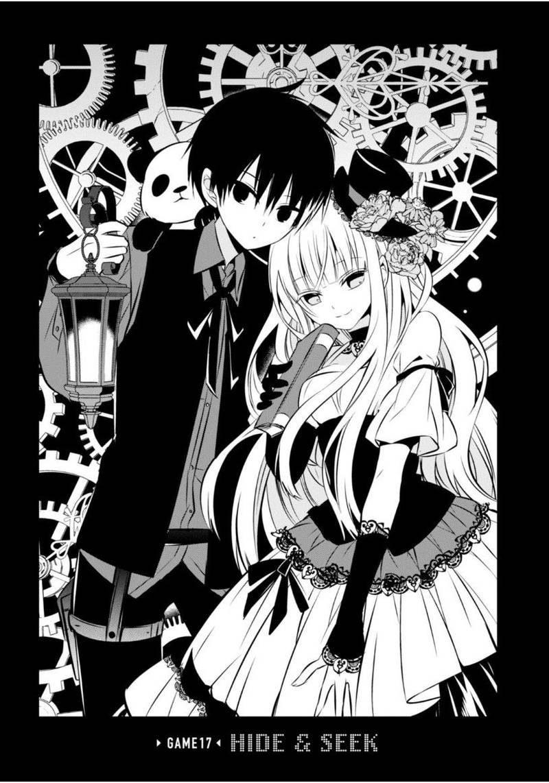 Naka No Hito Genome Jikkyouchuu 17 2