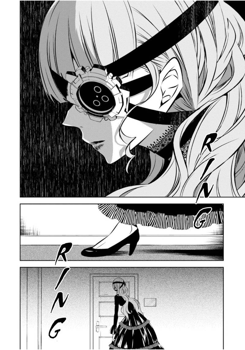 Naka No Hito Genome Jikkyouchuu 17 21