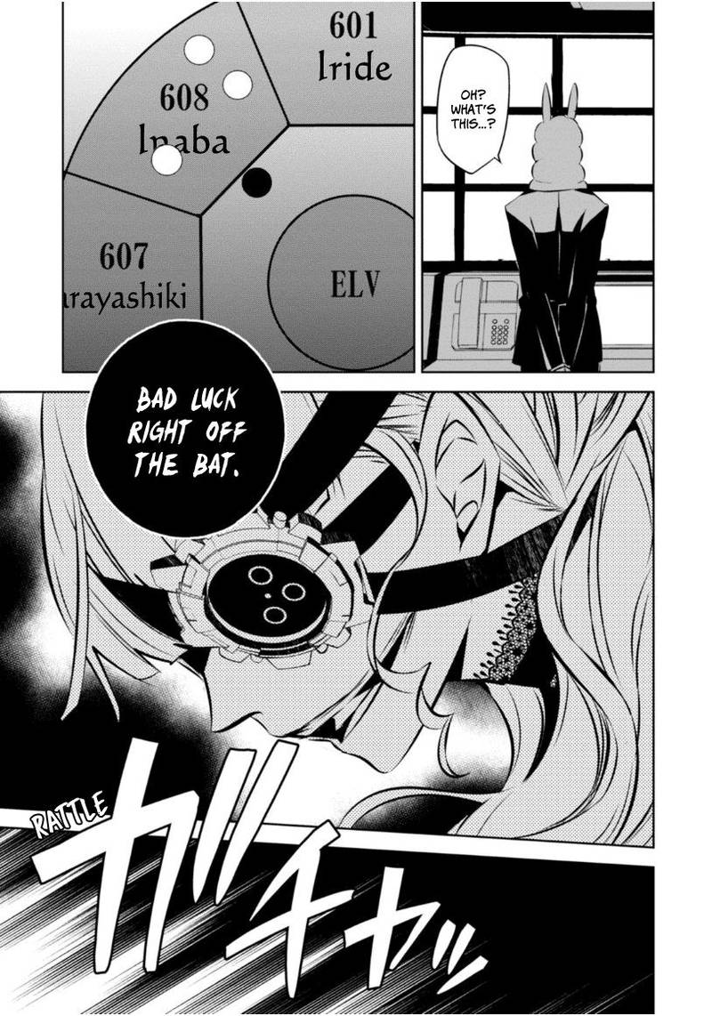 Naka No Hito Genome Jikkyouchuu 17 22