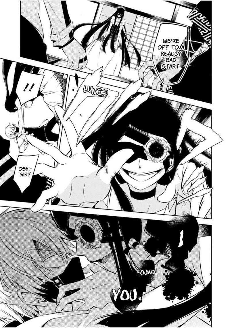 Naka No Hito Genome Jikkyouchuu 17 24