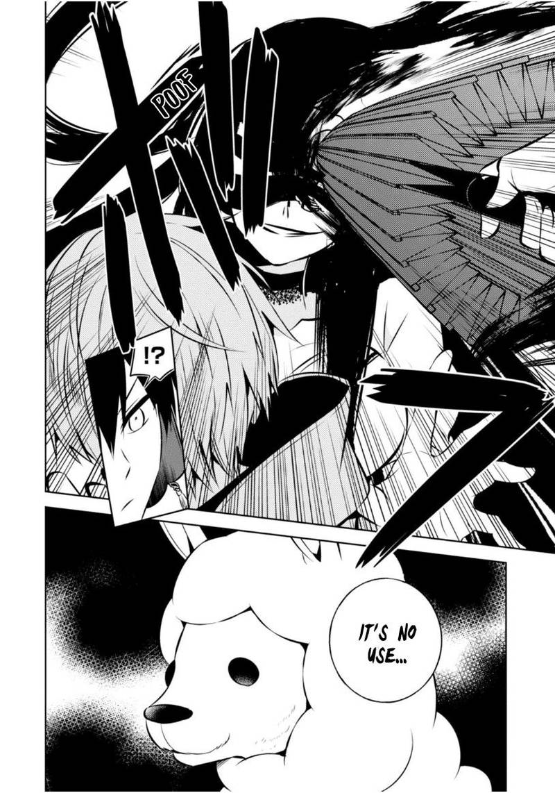 Naka No Hito Genome Jikkyouchuu 17 25