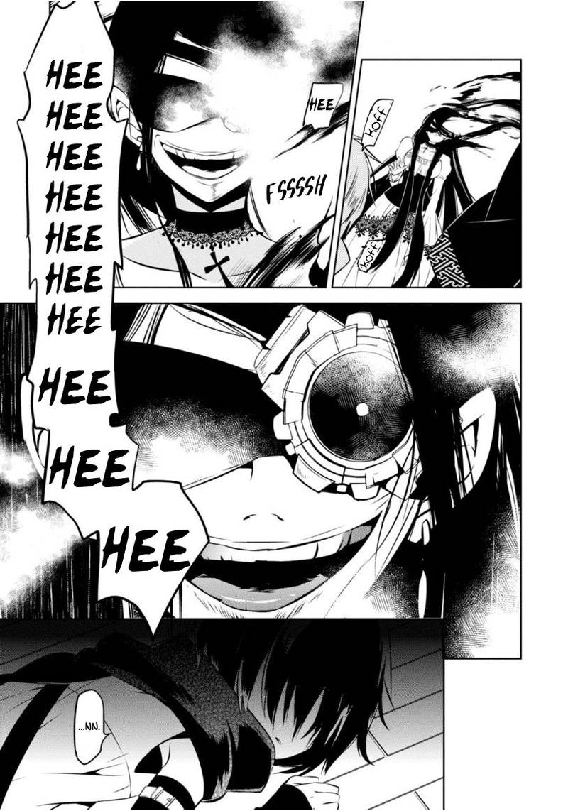 Naka No Hito Genome Jikkyouchuu 17 26