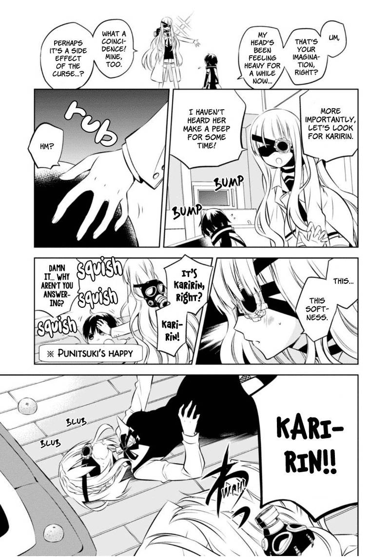 Naka No Hito Genome Jikkyouchuu 17 28