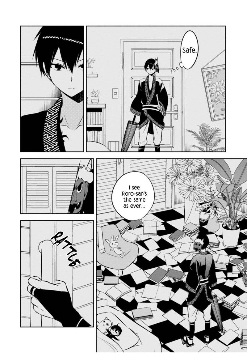 Naka No Hito Genome Jikkyouchuu 17 33