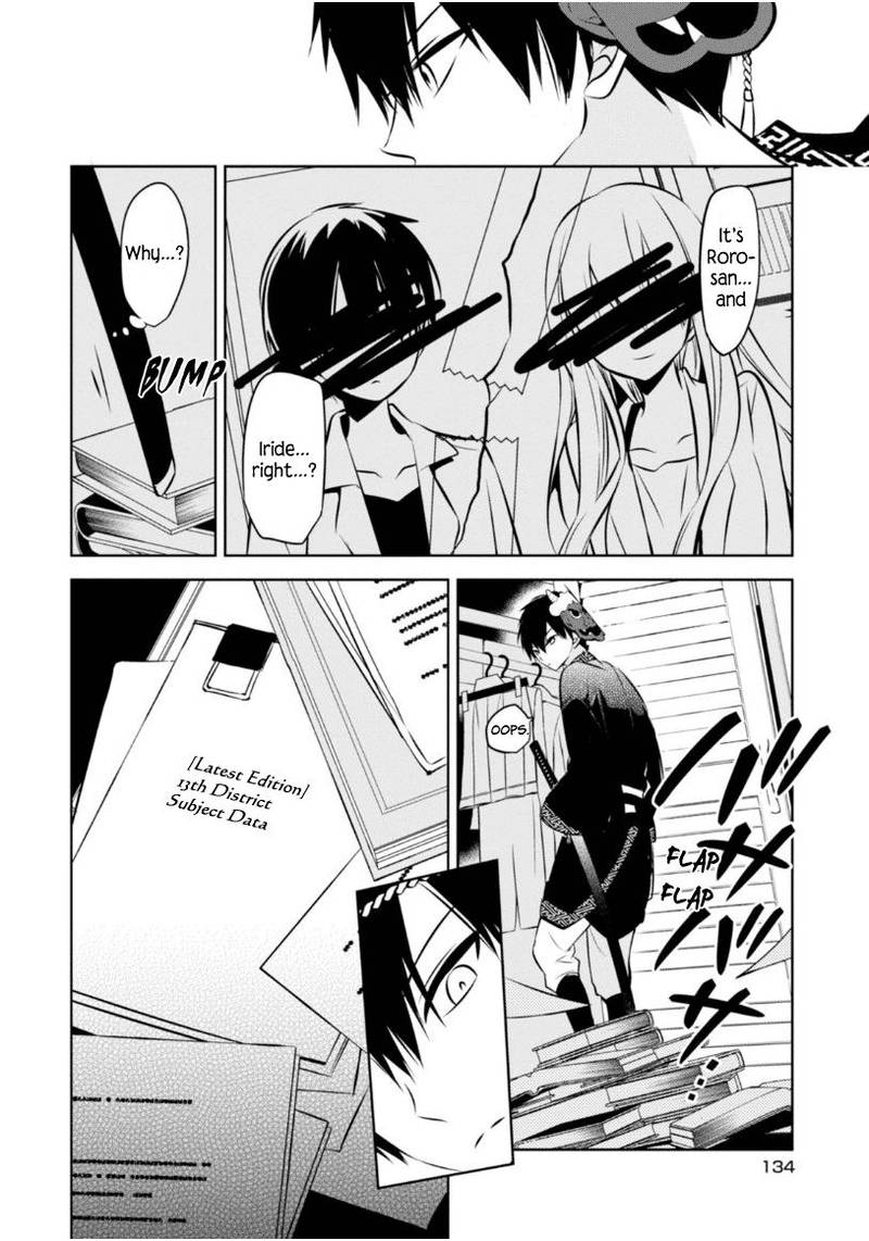 Naka No Hito Genome Jikkyouchuu 17 35