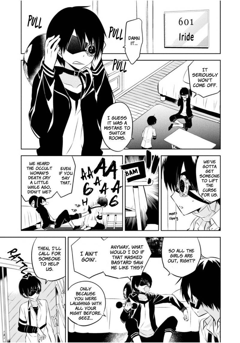 Naka No Hito Genome Jikkyouchuu 17 36