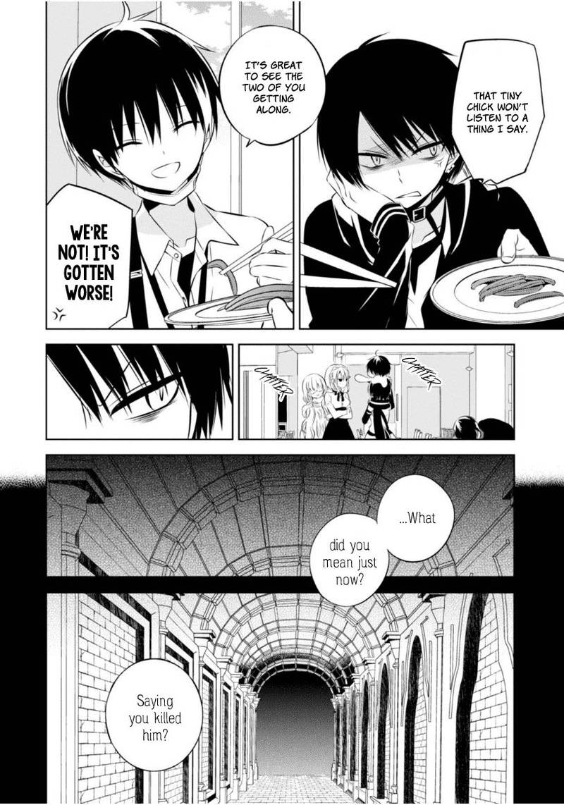 Naka No Hito Genome Jikkyouchuu 17 5