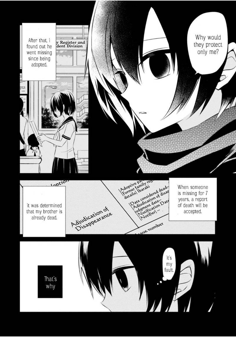 Naka No Hito Genome Jikkyouchuu 17 7