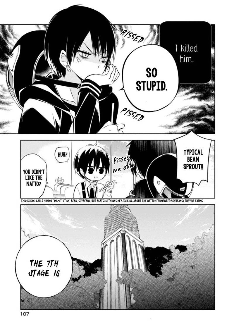 Naka No Hito Genome Jikkyouchuu 17 8