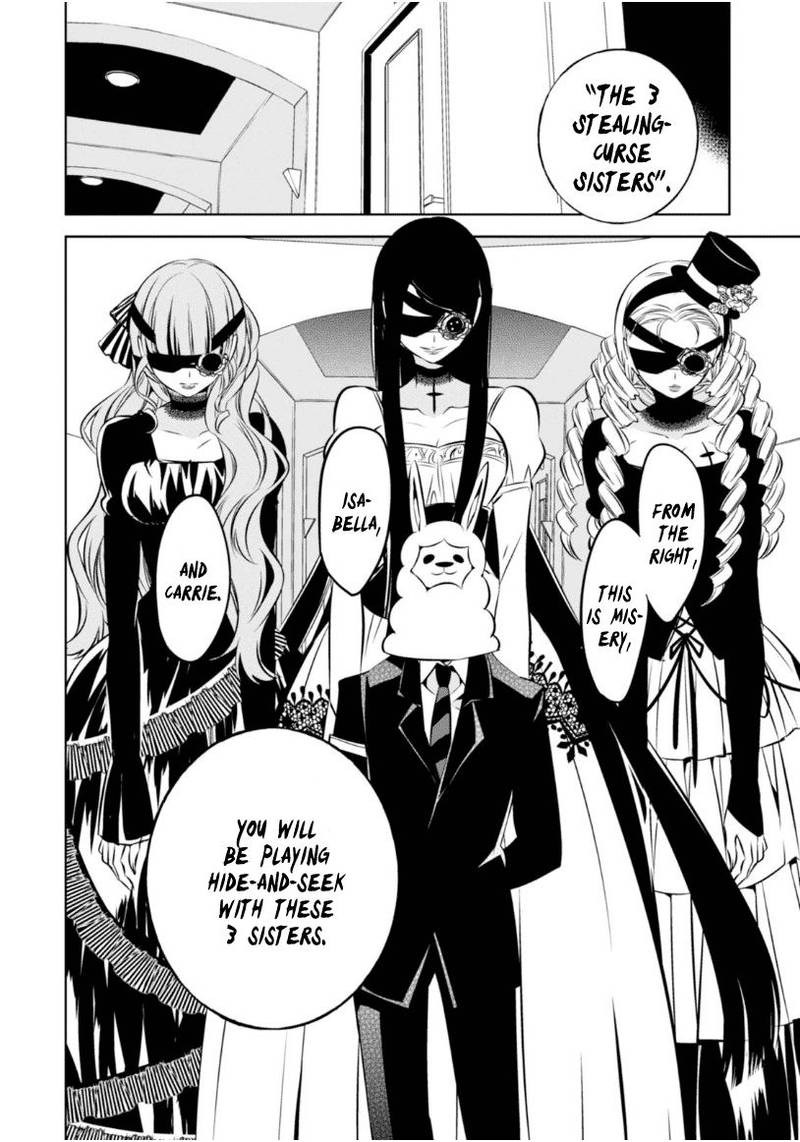 Naka No Hito Genome Jikkyouchuu 17 9