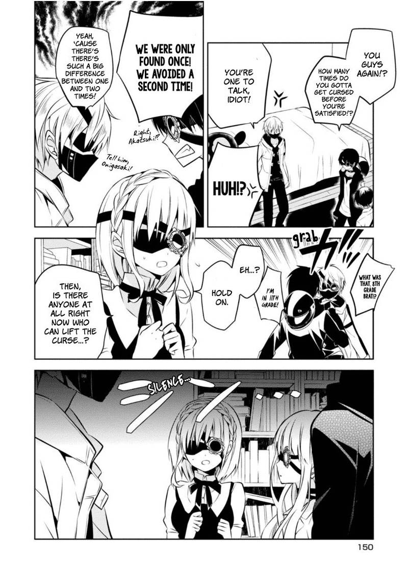 Naka No Hito Genome Jikkyouchuu 18 12