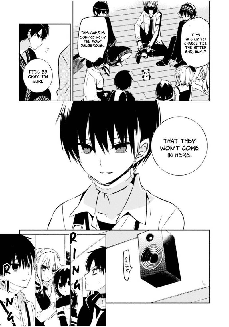 Naka No Hito Genome Jikkyouchuu 18 19