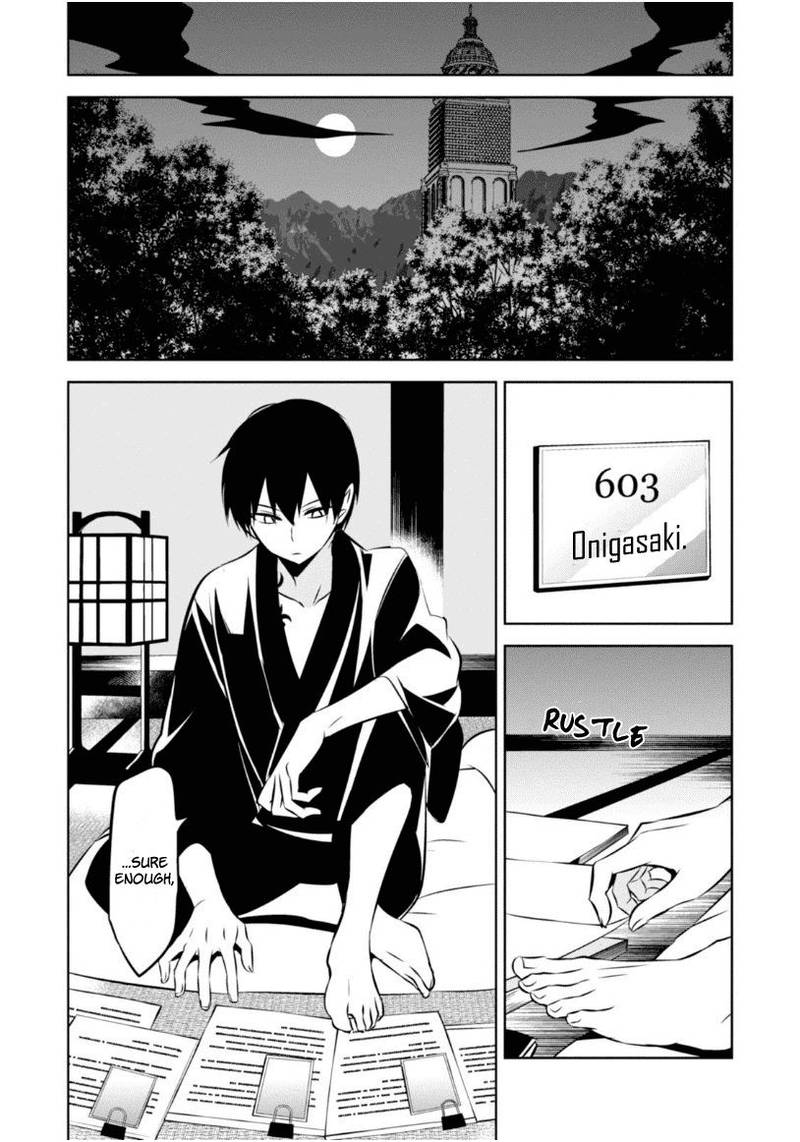 Naka No Hito Genome Jikkyouchuu 18 27