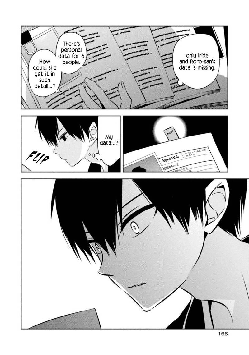 Naka No Hito Genome Jikkyouchuu 18 28