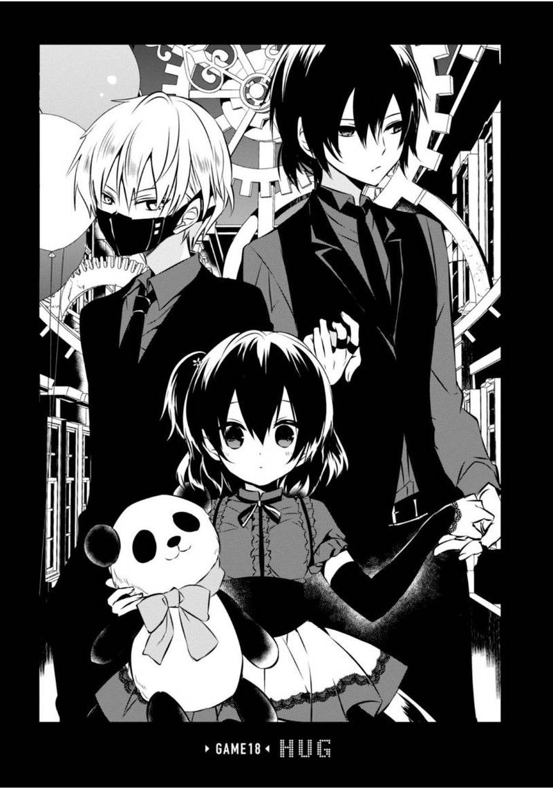 Naka No Hito Genome Jikkyouchuu 18 3