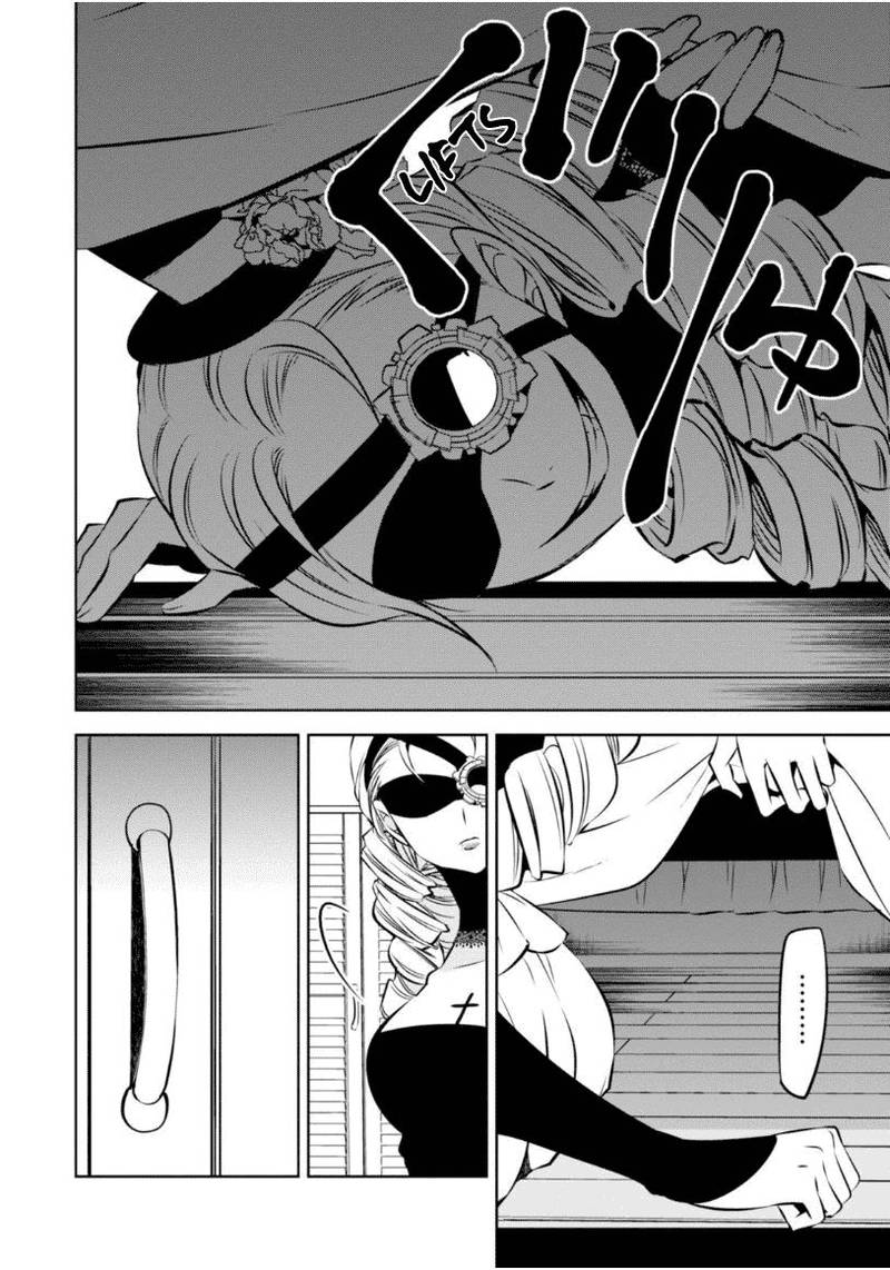 Naka No Hito Genome Jikkyouchuu 18 6