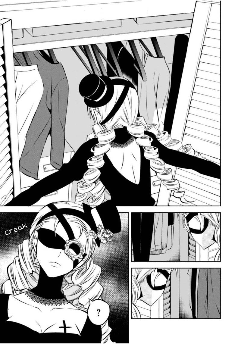 Naka No Hito Genome Jikkyouchuu 18 9